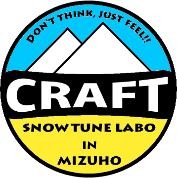 レンタルヤスダ＆ＣＲＡＦＴ snow tune labo